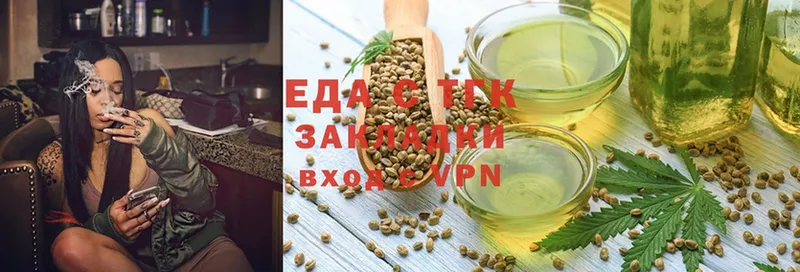 Cannafood конопля  Владивосток 