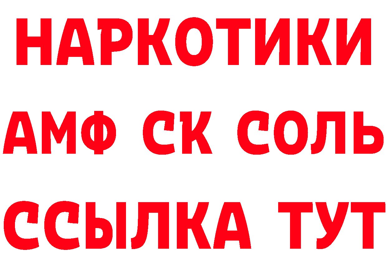 Где найти наркотики? дарк нет формула Владивосток