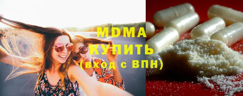 MDMA Molly Владивосток